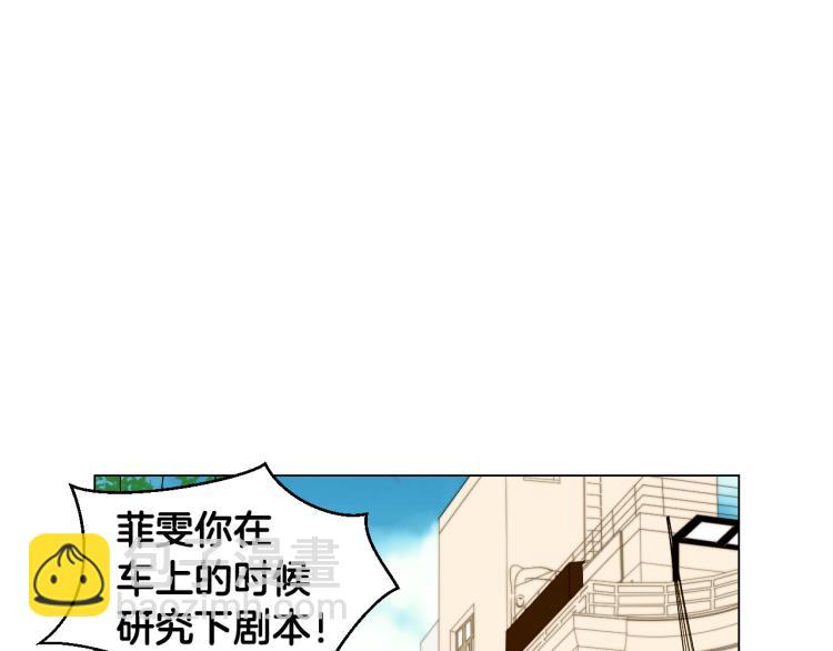第156话 为自己而活16