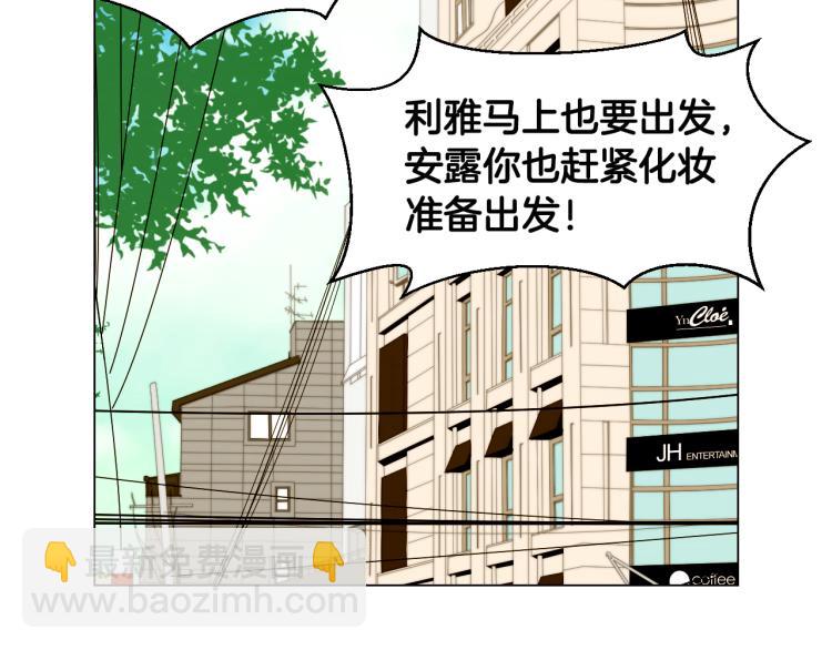 第156话 为自己而活17