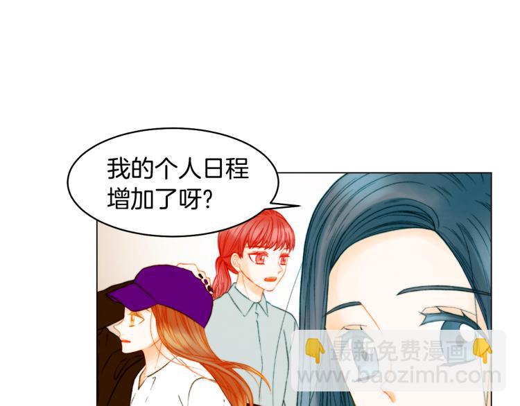 第156话 为自己而活18