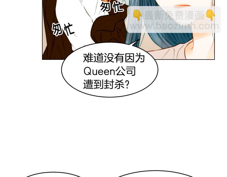 第156话 为自己而活19