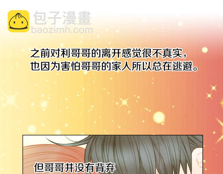 第156话 为自己而活2