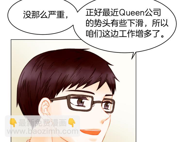 第156话 为自己而活20