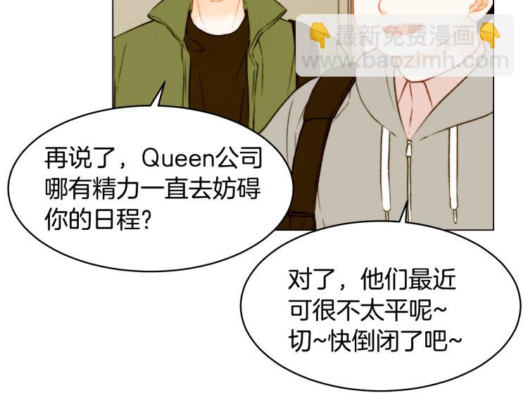 第156话 为自己而活22