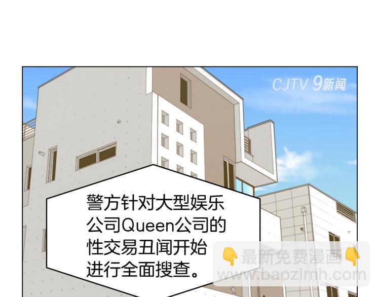 第156话 为自己而活24