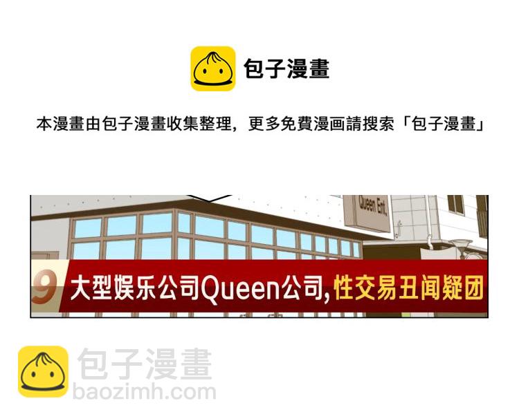 第156话 为自己而活25