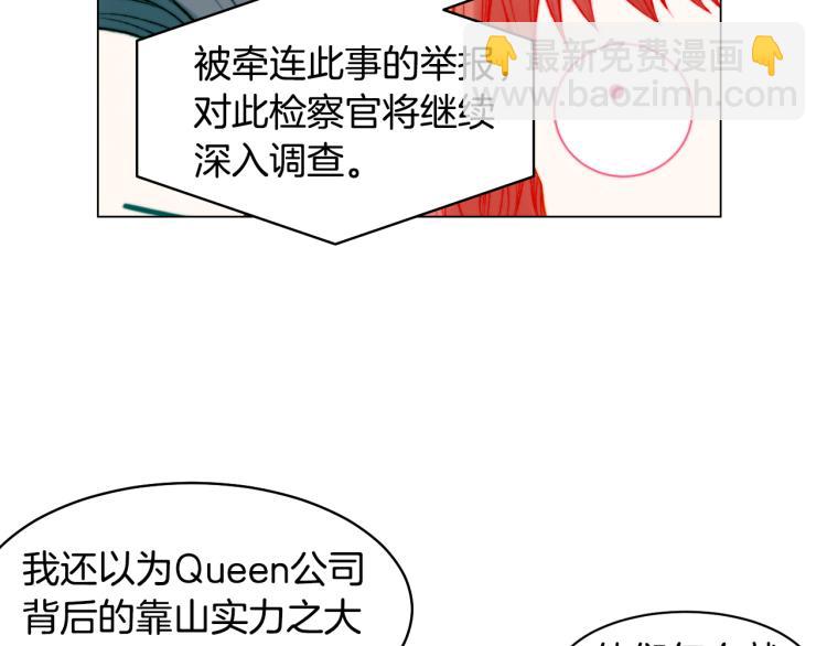 第156话 为自己而活27