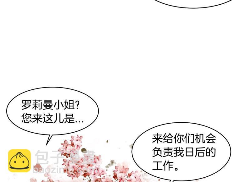 第156话 为自己而活29