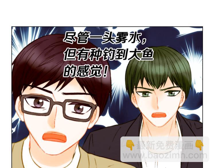 第156话 为自己而活32