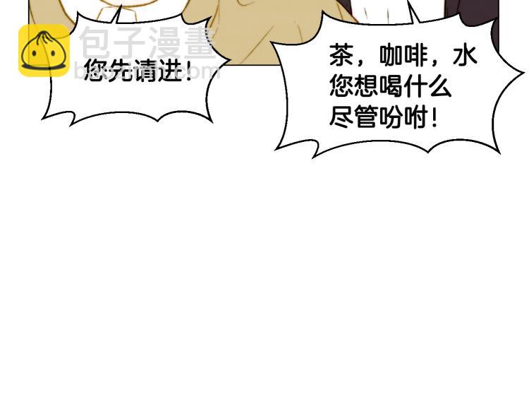 第156话 为自己而活33