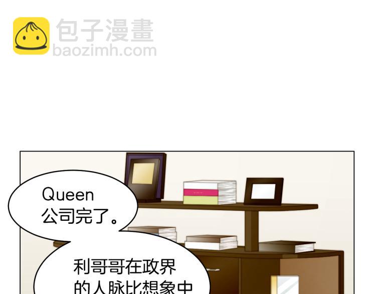 第156话 为自己而活34