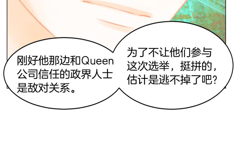 第156话 为自己而活37