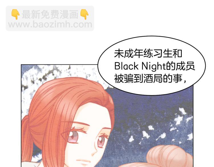 第156话 为自己而活38