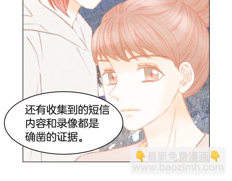 第156话 为自己而活39