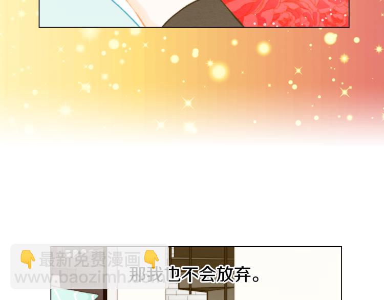 第156话 为自己而活4