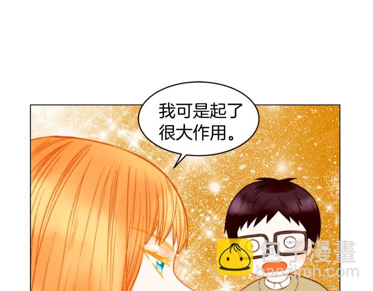 第156话 为自己而活40