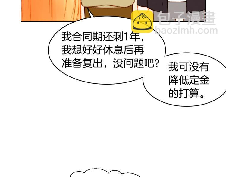 第156话 为自己而活43