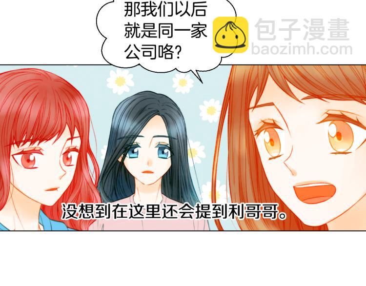 第156话 为自己而活44
