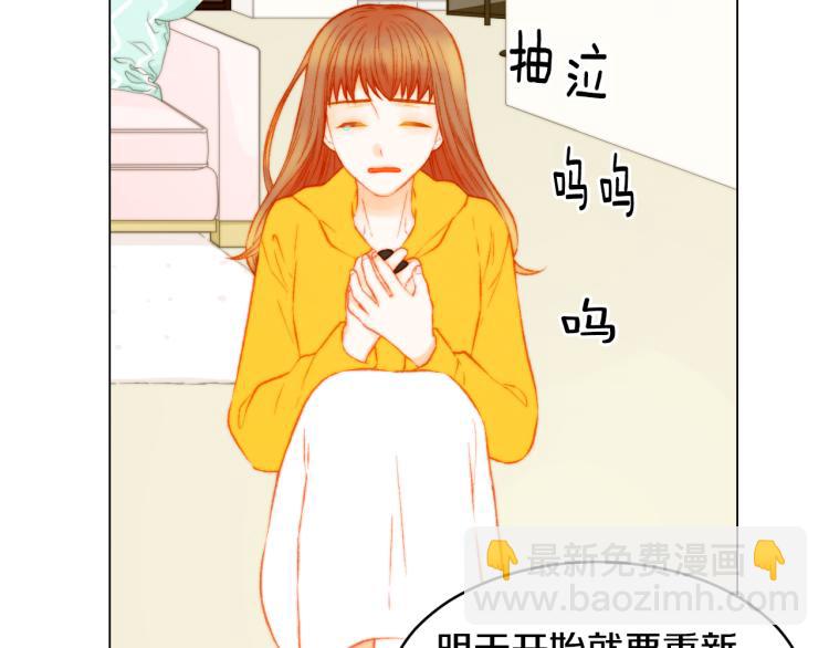 第156话 为自己而活5