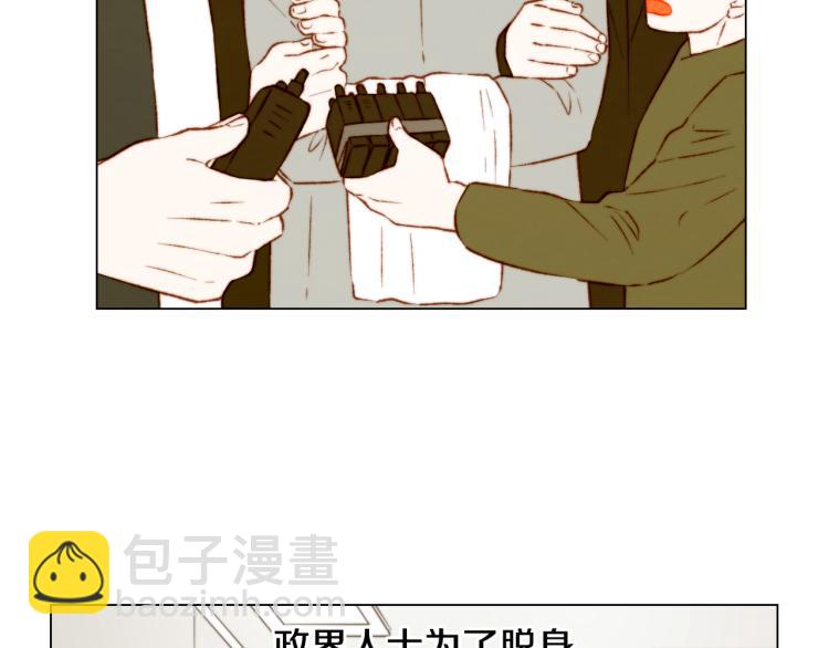 第156话 为自己而活50