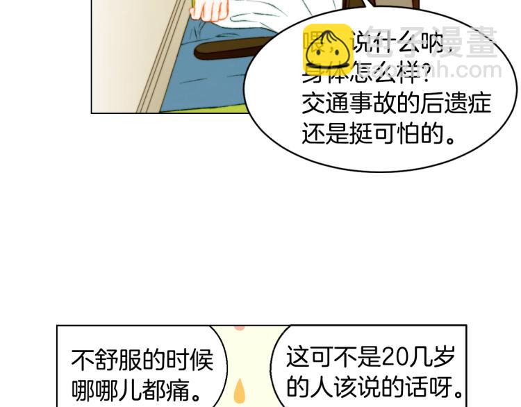 第156话 为自己而活58