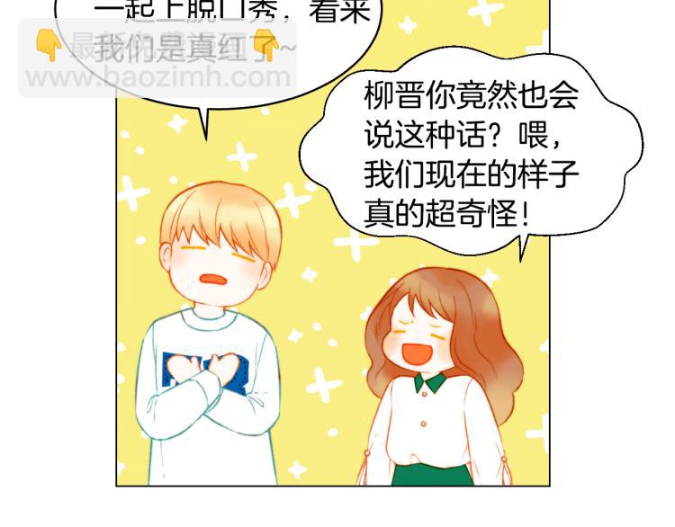 第156话 为自己而活64