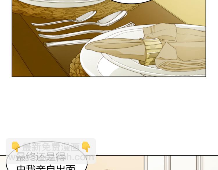 第156话 为自己而活72