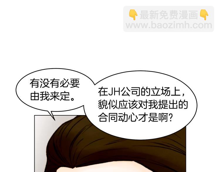 第156话 为自己而活75