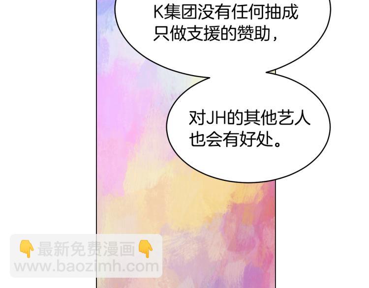第156话 为自己而活78