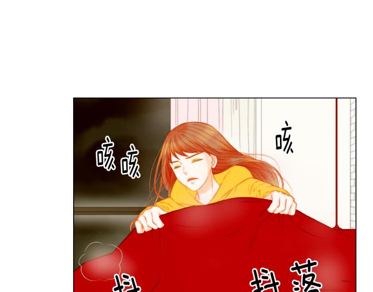 第156话 为自己而活8