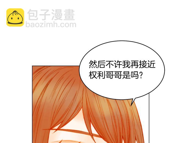 第156话 为自己而活80