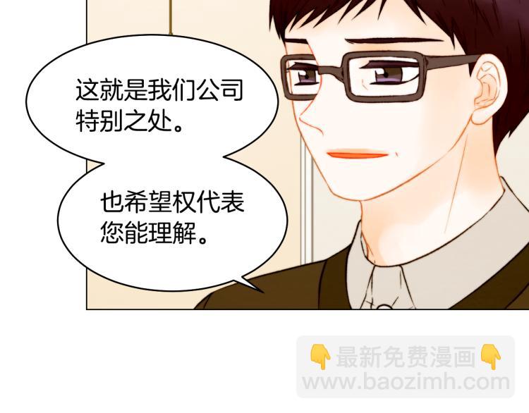 第156话 为自己而活83