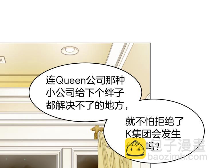 第156话 为自己而活84