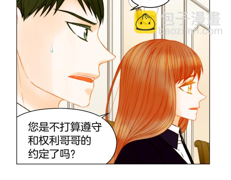 第156话 为自己而活86