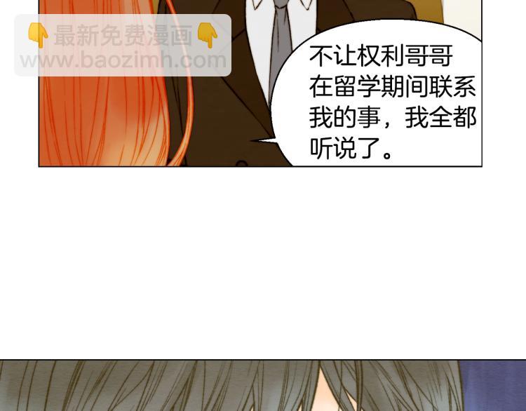 第156话 为自己而活88