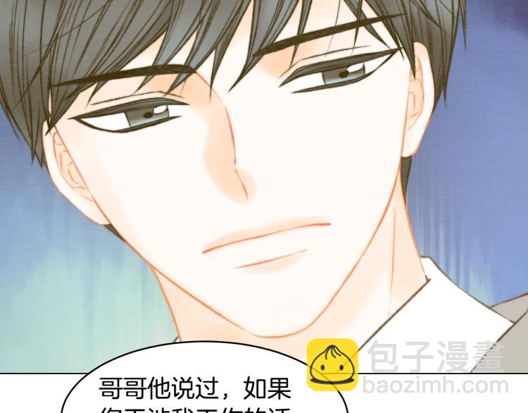 第156话 为自己而活89