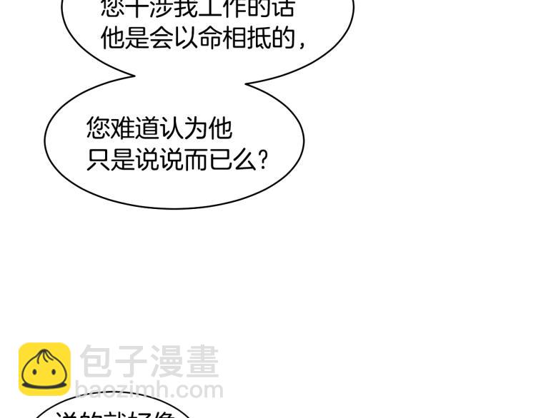 第156话 为自己而活90