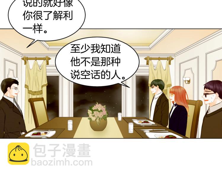 第156话 为自己而活91