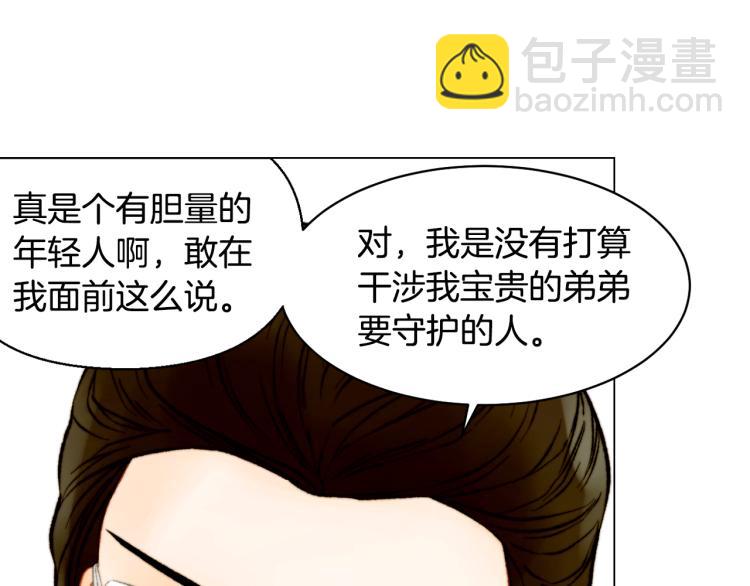 第156话 为自己而活93
