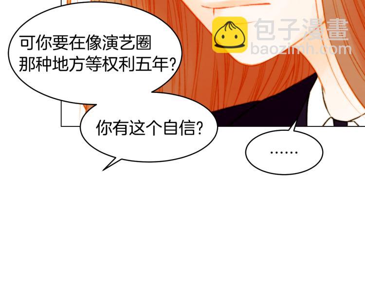 第156话 为自己而活96