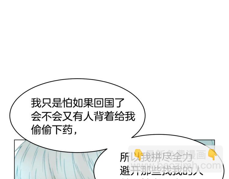 完结篇 依然如故2