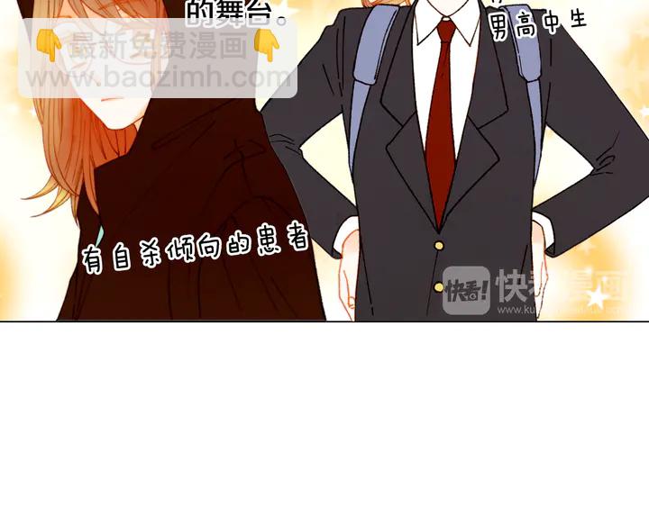 番外3 我不能输103