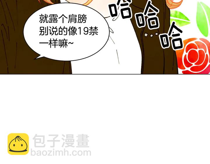 番外3 我不能输11