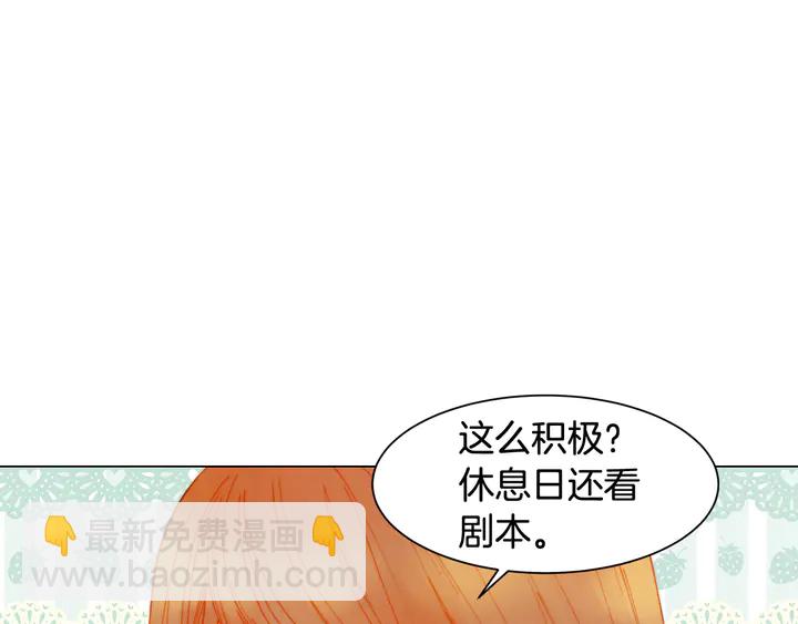 番外3 我不能输112