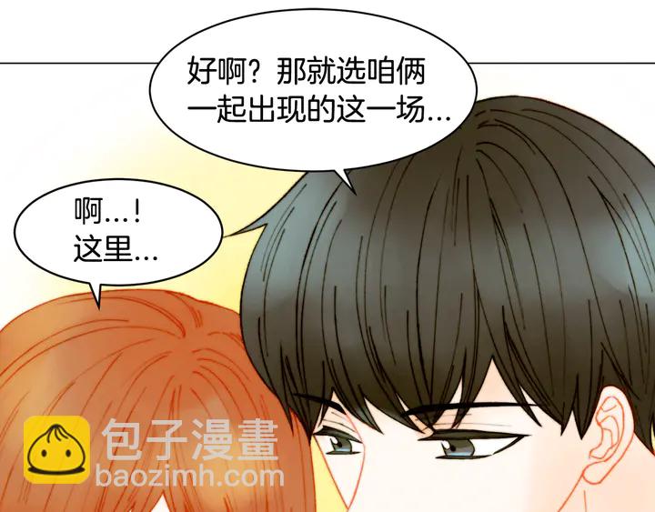 番外3 我不能输116