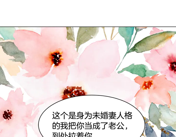 番外3 我不能输118