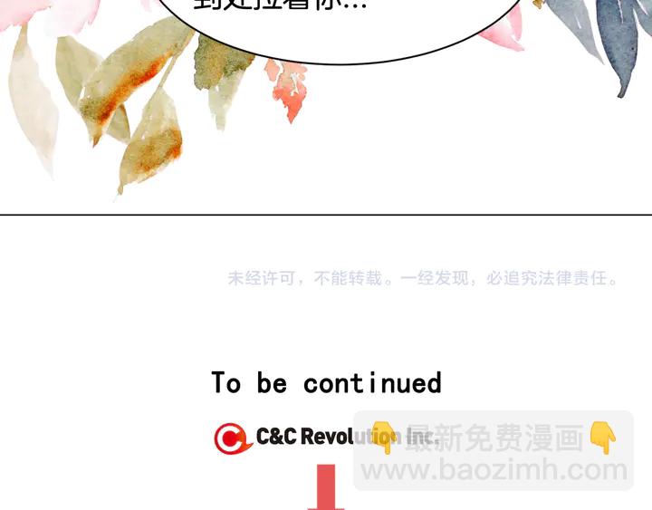 番外3 我不能输119