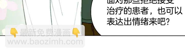番外3 我不能输14