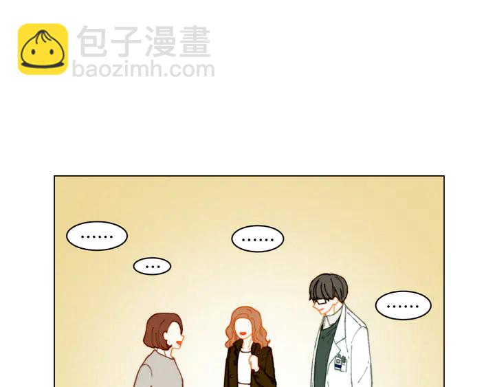 番外3 我不能输15