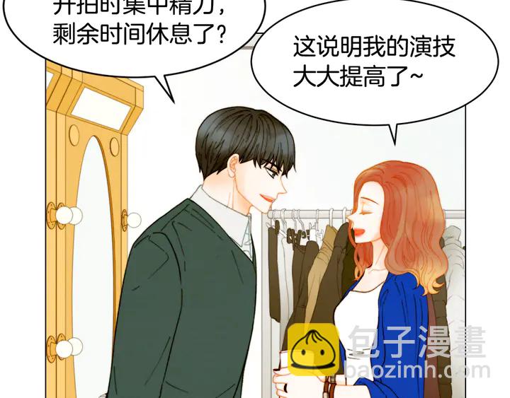 番外3 我不能输24