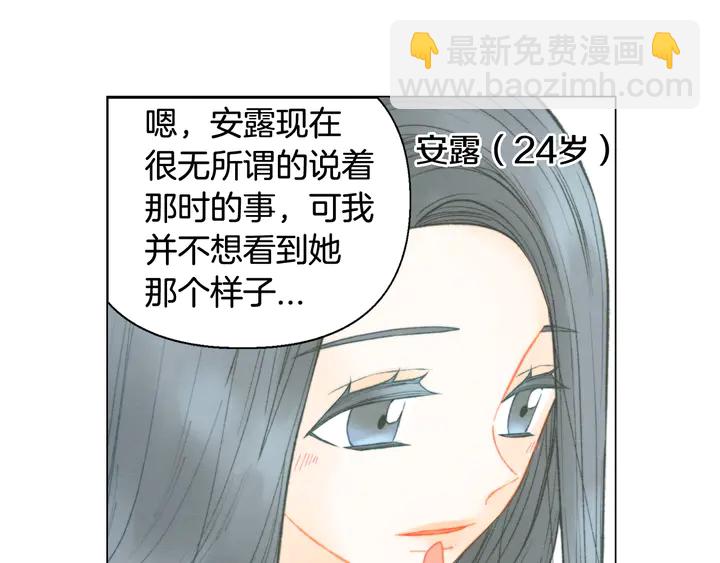 番外3 我不能输31